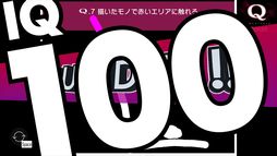 ꡼ No.002 | Q REMASTERED