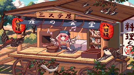 画像ギャラリー No.002のサムネイル画像 / Switch版「とうほう夜雀食堂」が2024年内発売へ。女将ミスティア・ローレライが居酒屋の再建を目指す経営シミュレーション