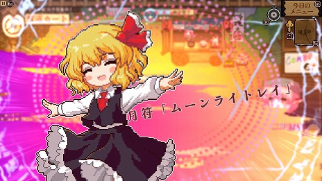 画像ギャラリー No.010のサムネイル画像 / Switch版「とうほう夜雀食堂」が2024年内発売へ。女将ミスティア・ローレライが居酒屋の再建を目指す経営シミュレーション