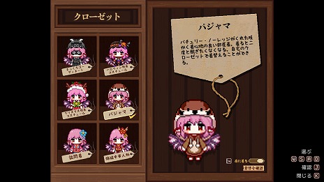 画像ギャラリー No.014のサムネイル画像 / Switch版「とうほう夜雀食堂」が2024年内発売へ。女将ミスティア・ローレライが居酒屋の再建を目指す経営シミュレーション