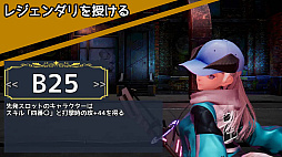 画像ギャラリー No.003のサムネイル画像 / 「実録パワフル野球拳スラッガー山田」はカオスなメレー系アクション。野球拳,それは野球とカードゲームを組み合わせたまったく新しい格闘技