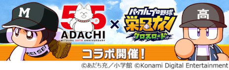 ꡼ No.001Υͥ / ֥ѥץ ɴס̡Ȥβ55ǯǰܤ򳫻ϡåξãMIXΩϤ