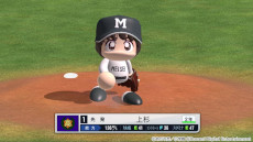 画像ギャラリー No.005のサムネイル画像 / 「パワプロ 栄冠クロス」,漫画家あだち充氏の画業55周年を記念したコラボを開始。タッチの上杉達也やMIXの立花投馬が手に入る