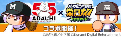 ꡼ No.010Υͥ / ֥ѥץ ɴס̡Ȥβ55ǯǰܤ򳫻ϡåξãMIXΩϤ