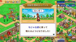 ���������꡼ No.008�Υ���ͥ������ / ���������󥸥��¼2�פȡֱǲ襹������ʪ��ס����������եȤΥ��ߥ�졼�����2�5��15����Steam���о�