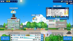 ���������꡼ No.009�Υ���ͥ������ / ���������󥸥��¼2�פȡֱǲ襹������ʪ��ס����������եȤΥ��ߥ�졼�����2�5��15����Steam���о�