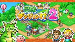 画像ギャラリー No.002のサムネイル画像 / PC版「冒険ダンジョン村2」と「映画スタジオ物語」が本日Steamで発売に。カイロソフトの手掛けるシミュレーションゲーム