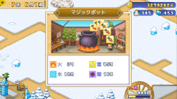 画像ギャラリー No.004のサムネイル画像 / PC版「冒険ダンジョン村2」と「映画スタジオ物語」が本日Steamで発売に。カイロソフトの手掛けるシミュレーションゲーム