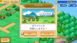 画像ギャラリー No.006のサムネイル画像 / PC版「冒険ダンジョン村2」と「映画スタジオ物語」が本日Steamで発売に。カイロソフトの手掛けるシミュレーションゲーム