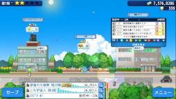 画像ギャラリー No.007のサムネイル画像 / PC版「冒険ダンジョン村2」と「映画スタジオ物語」が本日Steamで発売に。カイロソフトの手掛けるシミュレーションゲーム