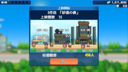 画像ギャラリー No.009のサムネイル画像 / PC版「冒険ダンジョン村2」と「映画スタジオ物語」が本日Steamで発売に。カイロソフトの手掛けるシミュレーションゲーム