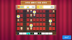 画像ギャラリー No.010のサムネイル画像 / PC版「冒険ダンジョン村2」と「映画スタジオ物語」が本日Steamで発売に。カイロソフトの手掛けるシミュレーションゲーム