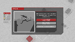 ꡼ No.003Υͥ / ӤΥȤȤʤäȺȿFights in Tight SpacesסSwitchǤ525ȯ䡣θǤۿ