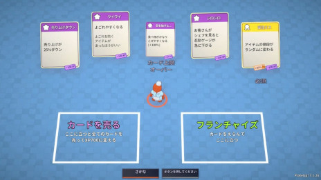 ꡼ No.004Υͥ / å󥰥֥ץ졼ȥåססPS5/SwitchǤ925ȯ䡣4ͤǥɥХ쥹ȥбĤڤ