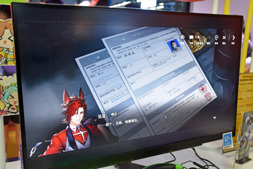 ꡼ No.002Υͥ / CJ2023¿Ϥꡤ֤ߤФ Tencent GamesοRPG&#33606;ϭ Ash EchoesפҲ