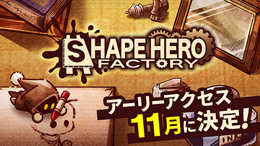 ꡼ No.001Υͥ / ӥɡߥ饤ȡߥǥե󥹤󥻥ץȤΥӥ࿷ShapeHero FactoryסǤ11Steamۿ
