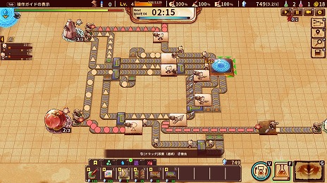 画像ギャラリー No.004のサムネイル画像 / アソビズムの新作タイトル「ShapeHero Factory」,ローンチトレイラーを公開。新たなコンテンツを収録した体験版を11月4日に配信