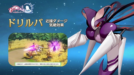 画像ギャラリー No.004のサムネイル画像 / 「ネバーアフター 〜逆転メルヘン〜」,新バージョンVer.1.0.3本日配信。幻獣に乗ったり,一緒に戦ったりできる「幻獣進化」機能を実装