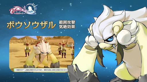 画像ギャラリー No.005のサムネイル画像 / 「ネバーアフター 〜逆転メルヘン〜」,新バージョンVer.1.0.3本日配信。幻獣に乗ったり,一緒に戦ったりできる「幻獣進化」機能を実装