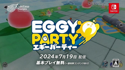꡼ No.001Υͥ / ܥץ쥤̵ΥѡƥEggy PartyʥѡƥˡסNintendo Switch719ۿ