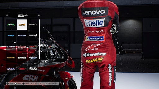 ꡼ No.011Υͥ / Υץ쥤ݡ ꥢʡMotoGPǼʬΥꥢۤ鿴ԤǤ졼̣ڤ˳ڤMotoGP 23פݡ