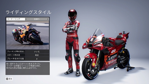 ꡼ No.012Υͥ / Υץ쥤ݡ ꥢʡMotoGPǼʬΥꥢۤ鿴ԤǤ졼̣ڤ˳ڤMotoGP 23פݡ