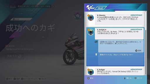 ꡼ No.029Υͥ / Υץ쥤ݡ ꥢʡMotoGPǼʬΥꥢۤ鿴ԤǤ졼̣ڤ˳ڤMotoGP 23פݡ
