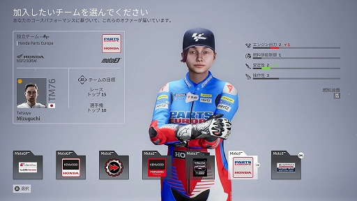 ꡼ No.030Υͥ / Υץ쥤ݡ ꥢʡMotoGPǼʬΥꥢۤ鿴ԤǤ졼̣ڤ˳ڤMotoGP 23פݡ