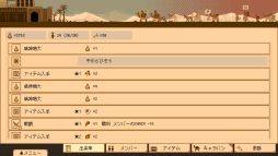 ���������꡼ No.005�Υ���ͥ������ / ����줿�������Ϥ�ι���륭���Х�򸫼��SLG�֤ޤܤ��������Х�ס������Ǥ�������꡼��