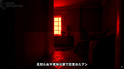 画像ギャラリー No.002のサムネイル画像 / 一人称視点ホラー「BrokenLore: UNFOLLOW」,2026年1月16日発売決定。東京タワーの登頂に挑む最新作「BrokenLore: ASCEND」も初公開