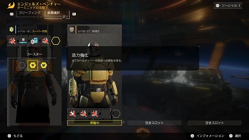 ꡼ No.003Υͥ / 줬̱ήTIPSá HELLDIVERS 2פǤƤޥץ쥤ο