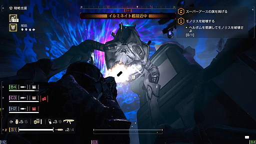 ꡼ No.016Υͥ / Υץ쥤ݡϡHELLDIVERS 2פǤϥϥƥ²֥ߥͥȡפ褹뿷ʥȡ꡼