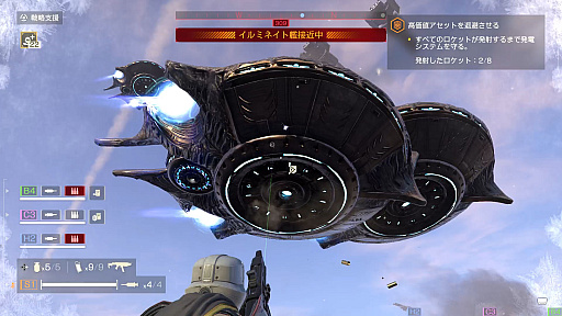꡼ No.017Υͥ / Υץ쥤ݡϡHELLDIVERS 2פǤϥϥƥ²֥ߥͥȡפ褹뿷ʥȡ꡼