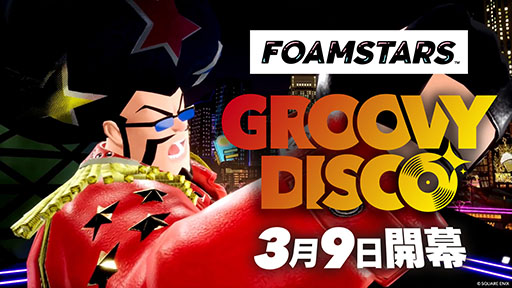 ꡼ No.002Υͥ / FOAMSTARSפοGROOVY DISCOפ391000˳롣饯Mr.ܥХإåɤ