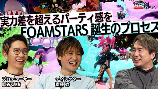 ꡼ No.001Υͥ / ư襳ƥġ֥ˤϤ꤫ס328ۿǤϡFOAMSTARSפΥХȥ롼ɳ򤫤