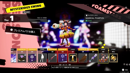 画像ギャラリー No.011のサムネイル画像 / 「FOAMSTARS」,クロエが参戦する新シーズンMYSTERIOUS SWING開幕。バブルジェムに4つ目のスロット「スキルジェム」を追加