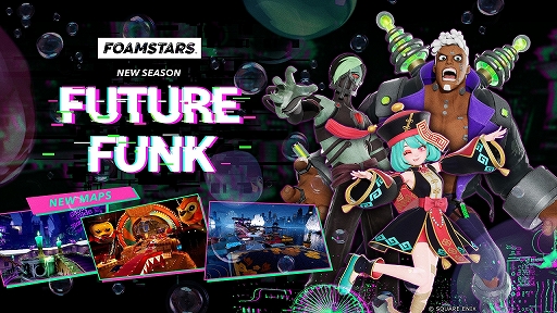 画像ギャラリー No.002のサムネイル画像 / 「FOAMSTARS」の新シーズン“FUTURE FUNK”が5月17日にスタート。新マップ3種やホロライブコラボスキンが登場