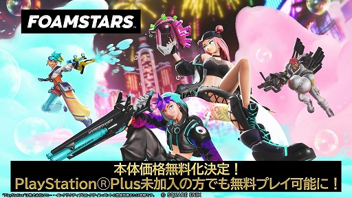 ꡼ No.002Υͥ / ˤ꤬륢亮塼FOAMSTARSס1041000βʤ̵PS Plus̤ԤǤץ쥤ǽ