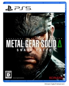 METAL GEAR SOLID Δ: SNAKE EATER