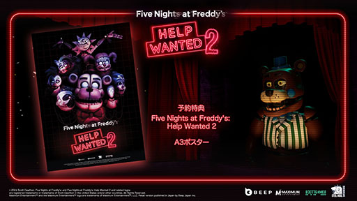 ꡼ No.008Υͥ / PS5PSVR2ۥ顼Five Nights at Freddy's Help Wanted 2סѥåǤ1024ȯ