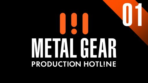 ꡼ No.001Υͥ / ֥᥿륮ץ꡼κǿϤȡMETAL GEAR - PRODUCTION HOTLINE 01ס2000˸