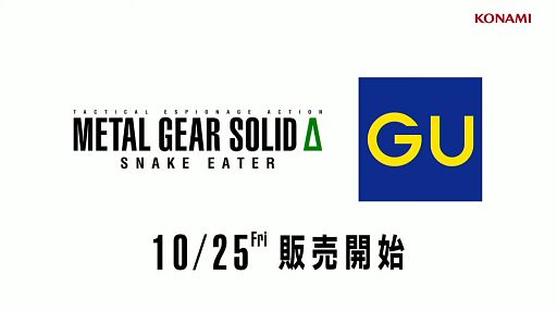 ꡼ No.010Υͥ / åȥݡǽˡMETAL GEAR SOLID : SNAKE EATERפοǤҲ𤵤줿ȤݡȡTGS2024