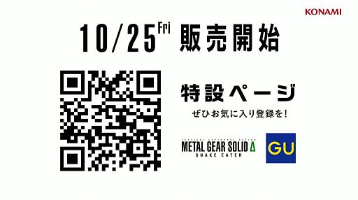 ꡼ No.012Υͥ / åȥݡǽˡMETAL GEAR SOLID : SNAKE EATERפοǤҲ𤵤줿ȤݡȡTGS2024
