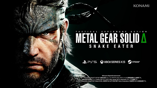 ꡼ No.023Υͥ / åȥݡǽˡMETAL GEAR SOLID : SNAKE EATERפοǤҲ𤵤줿ȤݡȡTGS2024