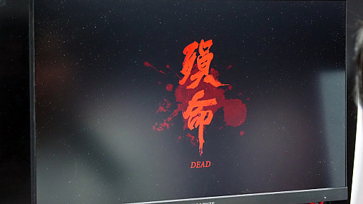 ꡼ No.009Υͥ / Phantom Blade Zeroפץ쥤ŻԤ򥹥åˤޤȤ᤿ܤΥ󥲡TGS2024