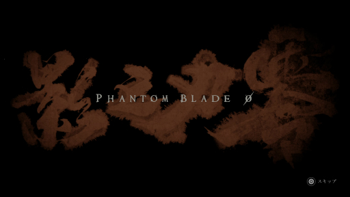 画像ギャラリー No.037のサムネイル画像 / カンフーパンクな世界とハイスピードな駆け引きが魅力の「Phantom Blade Zero」試遊。独自要素を打ち出した,これは“来る”かもと思わせる仕上がり