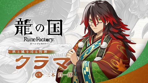 ���������꡼ No.001�Υ���ͥ������ / ��ζ�ι� �롼��ե����ȥ꡼�ס������ޤι�ν�������ʤ���֥���ޡפξҲ���������������Ū�����š�������μ��̤���������դΤ褦��¸��