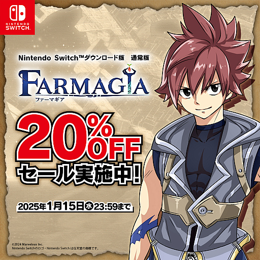 ꡼ No.001Υͥ / FARMAGIAסSwitchDL̾Ǥ20󥪥դǽ饻롣ðưƤ󥹥緲Ψ臘ȥ饢ɤڤ