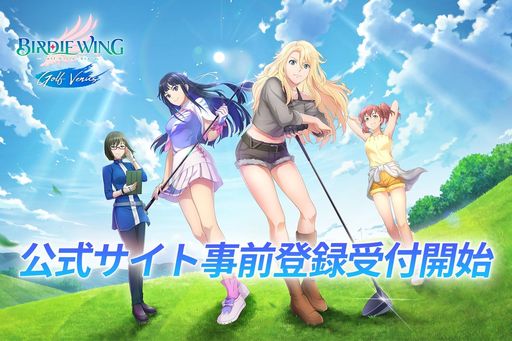 ꡼ No.001Υͥ / ҥդˤ˥᤬ޥۥˡBIRDIE WING -Golf Girls' Story- Golf Venusפۿ
