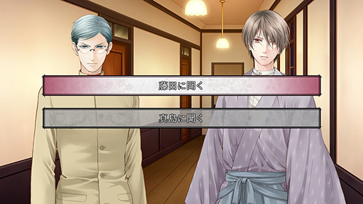 画像ギャラリー No.008のサムネイル画像 / 恋愛ADV「蝶の毒 華の鎖〜大正艶恋異聞〜」,PC版を6月にSteamにて発売。15%オフになる発売記念セールを1週間実施